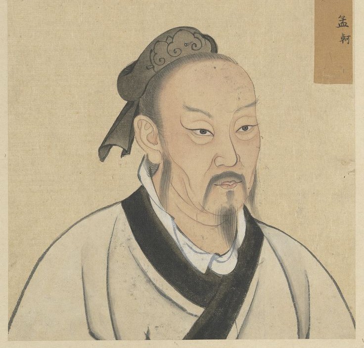 Mencius book cover