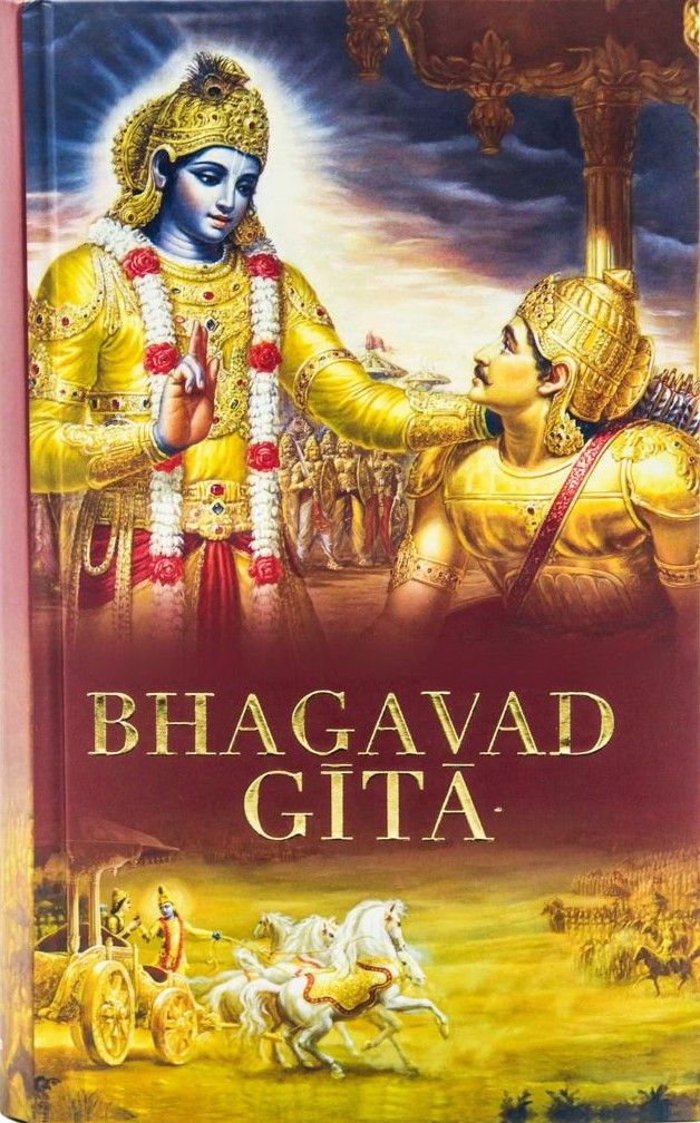 Bhagavad Gita by Vyasa book cover