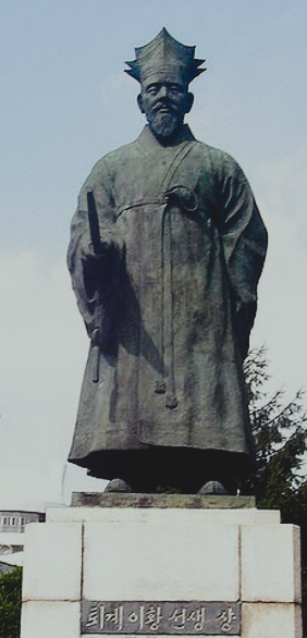 Yi Hwang Toegye, Korean Neo-Confucian philosopher